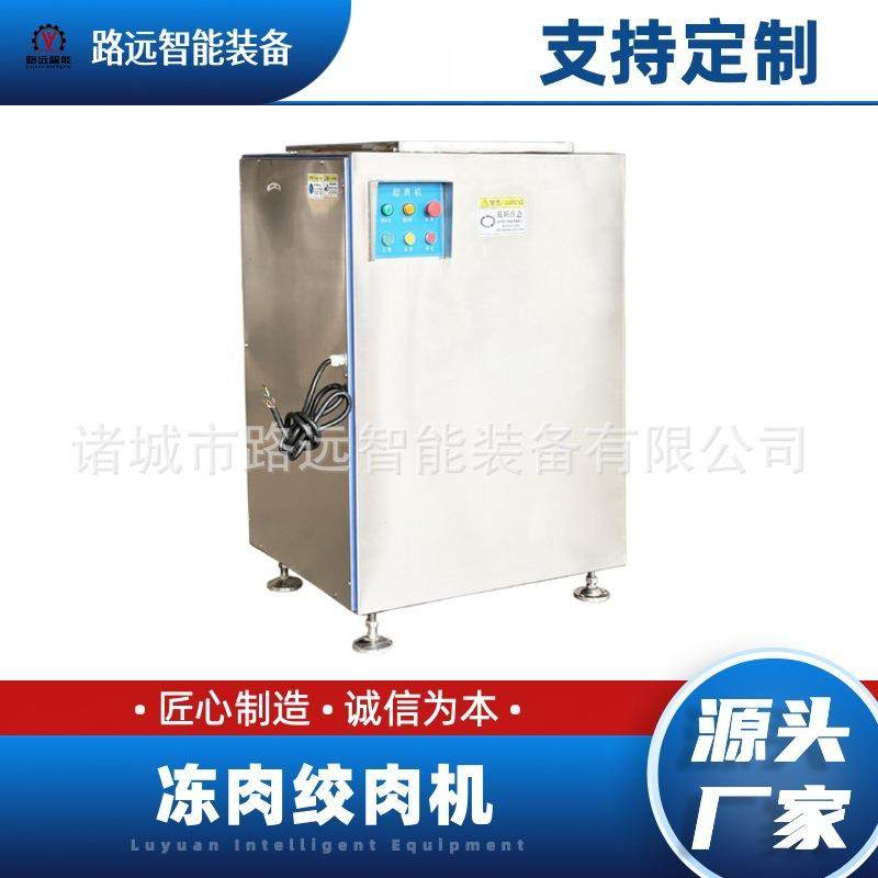 猪牛羊肉冻肉绞肉机带骨鸡脖子鸡架绞肉机全自动鱼类碎肉机,清洗/食品/商业设备,肉制品加工设备,淘宝优惠券,粉丝福利购,淘宝优惠卷