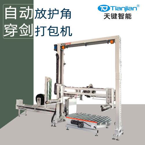 PET带托盘捆扎机自动放护角机打包机全自动栈板穿剑式打包机厂家