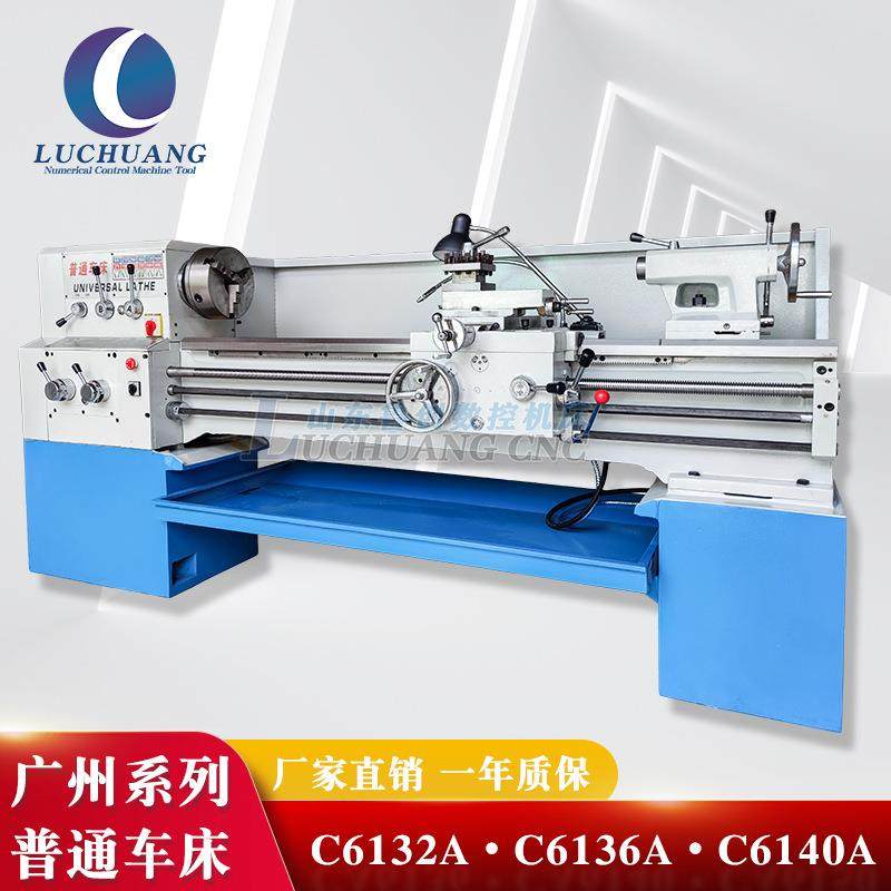 广州南方普车车床C6132A/C6136/c6140X1500小型普通车床卧式车床
