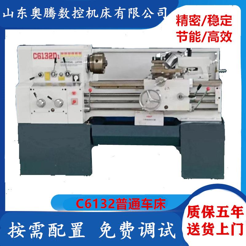 广州C6132D普通车床南方型CA6136卧式车床快速进给送货上门