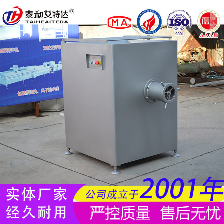商用大型冻肉绞肉机全自动不锈钢冻肉破碎机肉制品加工厂设备