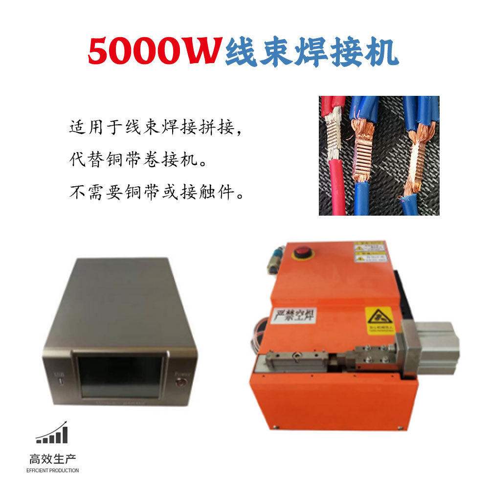 厂家  超声波线束机 汽车线束焊接机 铜包铝线焊接 线束熔接,五金/工具,塑焊机,淘宝优惠券,粉丝福利购,淘宝优惠卷