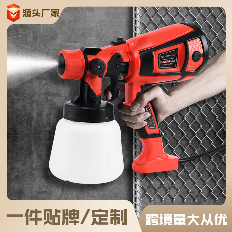 定制电动喷枪跨境电动高压喷雾枪喷漆枪便携式可拆卸乳胶油漆喷枪