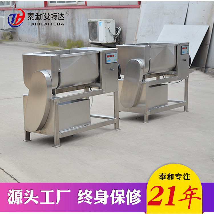 厂家供应烧麦馅拌馅机灌汤包拌馅机早餐店拌馅用双绞龙拌馅机