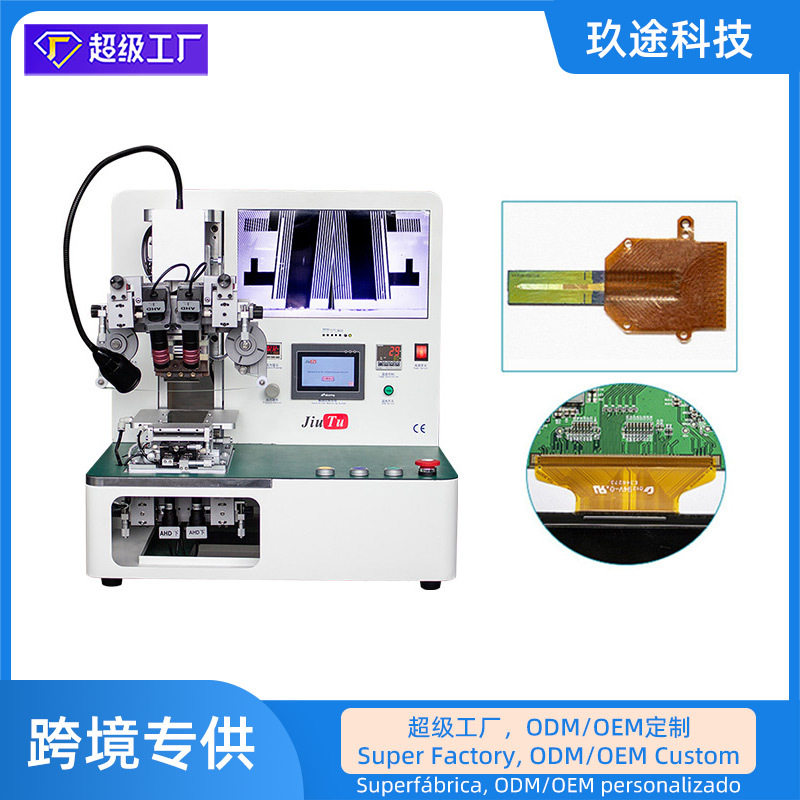 厂家直销COF柔性排线压排机 华为 苹果手机维修绿排邦定热压机