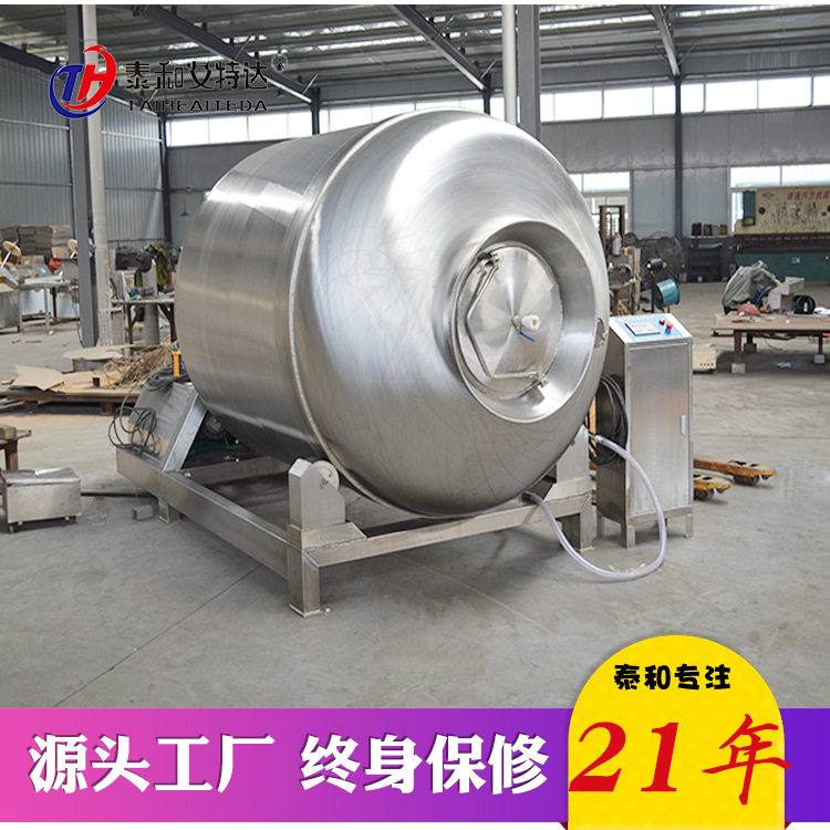 湖南常德酱板鸭滚揉机手撕板鸭腌制滚揉设备不锈钢真空滚揉机