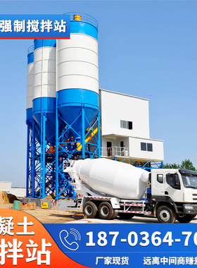 产地货源 HZS35型混凝土搅拌站设备JS750型双卧轴混凝土搅拌机