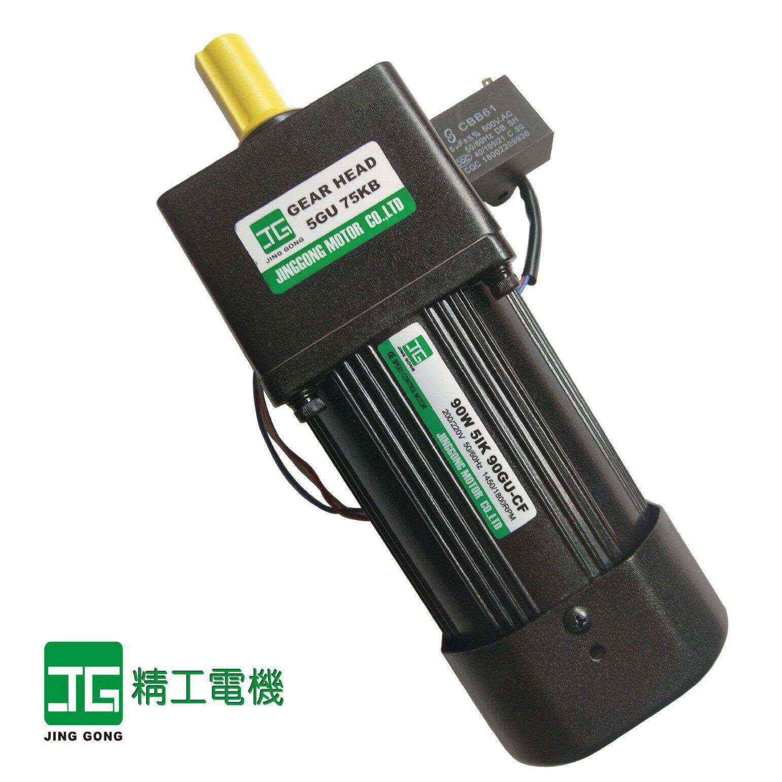 JINGGOGN速电机90W5I90GU-CF/5GU75B相220V可正反转