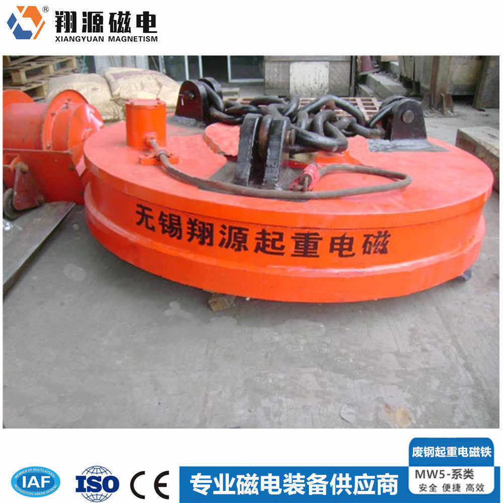 电磁除铁器 起重电磁铁 吸废钢专用电磁吸盘