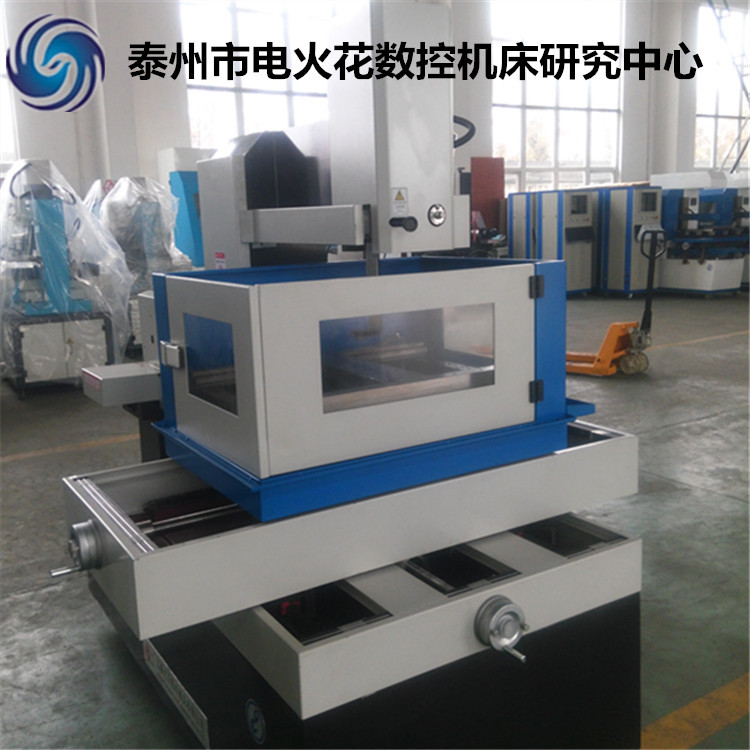 慢走丝机床精度高效中走丝线切割数控机床
