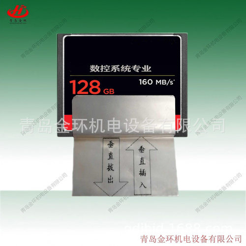 数控折弯机系统CYBELECdelem储存卡SWBMHN4Xpe-ko-LX80