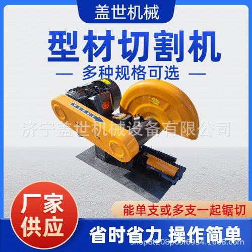方管铝型材方管铝型材切管机金属冷切机400型冷切锯钢筋380V三相