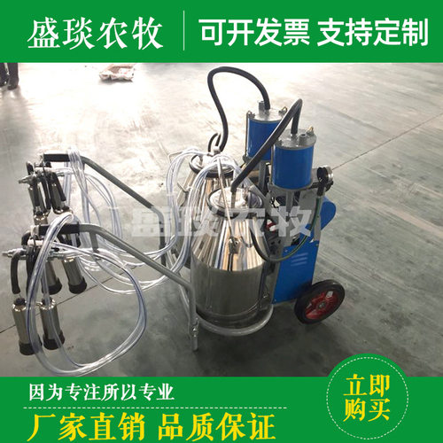 奶牛奶羊挤奶机 活塞双桶挤奶机 厂家直销电动挤奶机