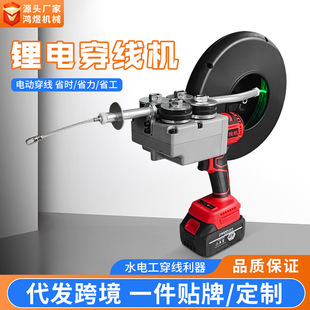 跨境专用锂电穿线机多功能电工拉线串线引线放线拽线电动穿线神器