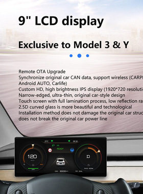 适用于特斯拉Model3/Y液晶仪表屏OTA智能控制车机智能互联carplay