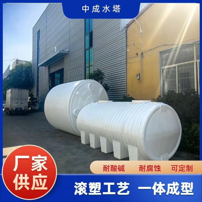 卧式水塔/5/10吨加厚塑料蓄水桶PE水箱柴油罐车载地埋塑料储罐