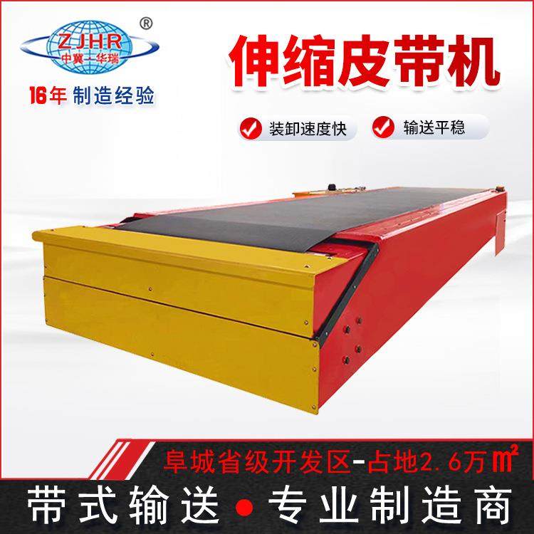 电动伸缩快递分拣皮带机物流仓库装卸传送带自动升降可调节