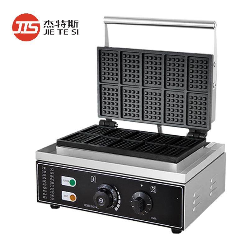 华夫饼机商用十格方形华夫炉电热松饼机格仔饼机咖啡店烤饼机速烤,清洗/食品/商业设备,休闲食品加工设备,淘宝优惠券,粉丝福利购,淘宝优惠卷