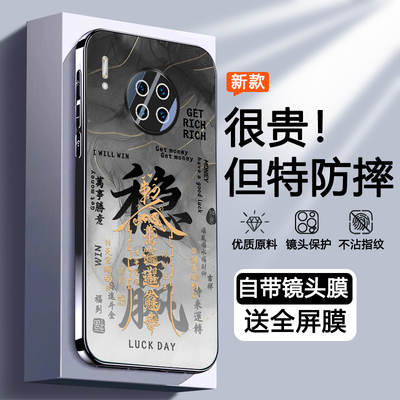 适用华为LIO-AL00手机壳华为mate30pro全包防摔LIO-AL00硅胶外壳mate30pro保护套meta美特mata全包防摔镜头膜