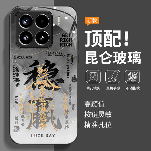 全包防摔-玻璃壳-不沾指纹