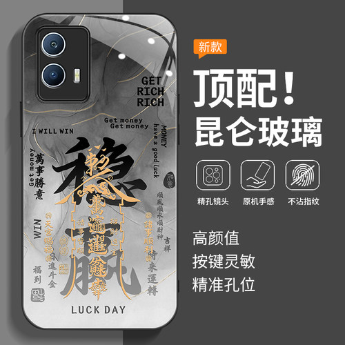 全包防摔-玻璃壳-不沾指纹