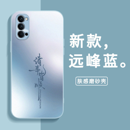 &ldquo;超强防摔&lsquo;不沾指纹&rsquo;AG磨砂肤感
