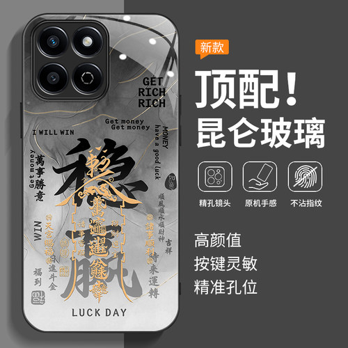 全包防摔-玻璃壳-不沾指纹