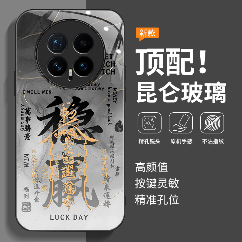 适用荣耀BKQ一AN00手机壳华为HONORMagic8保护套HONOR新款BKQ-AN80新品外壳全包防摔硅胶magⅰc8软壳男女国潮