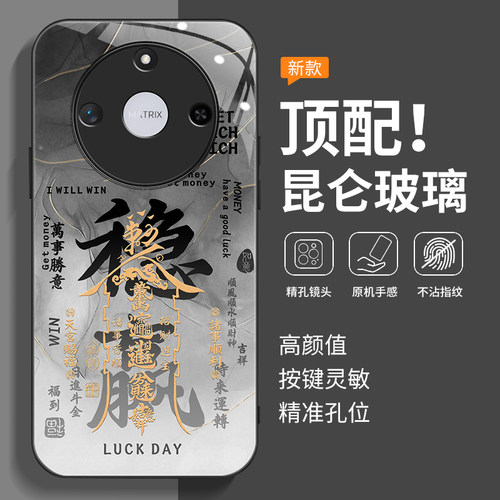 全包防摔-玻璃壳-不沾指纹