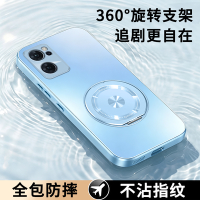 适用oppoReno7手机壳Reno7pro新款opporeon75G保护套opporone7SE全包Reon后壳opp0pp0防摔por外壳5G男oppo女