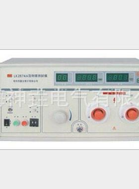 LK2674A耐压测试仪 耐压测试仪生产厂家