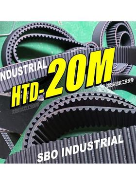同步带齿形带HTD5200-20M-170工业皮带传动带矿山振动筛皮带