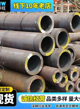 合金钢管加工20Cr 40Cr 42CrMo 12Cr1MovG 15CrMoG厚壁无缝钢管