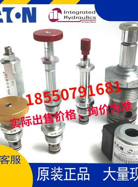 威格士插装阀AXP16339-01 BXP20797-01