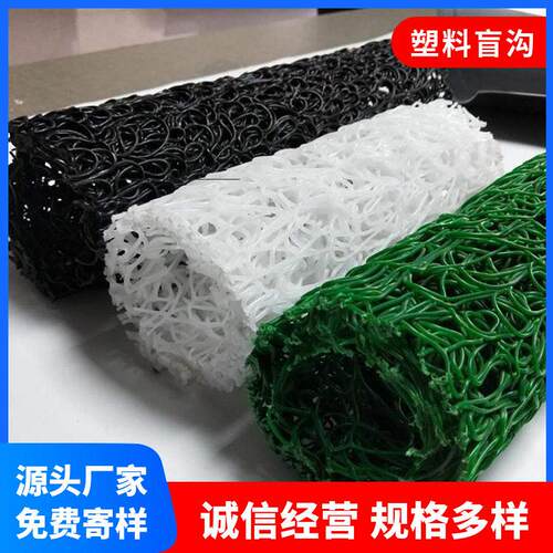 厂家现货塑料盲沟 黑色塑料排水盲管 隧道公路地下110渗水管