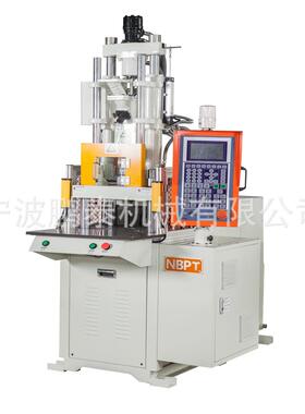 宁波鹏泰15T/25/35T/45T/55T/85T/120T/160T立式注塑机