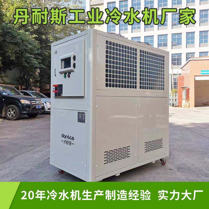 工业冷水机橡塑化工新能源循环水冷却风冷式冷水机冷冻机,厨房电器,其他商用厨电,淘宝优惠券,粉丝福利购,淘宝优惠卷
