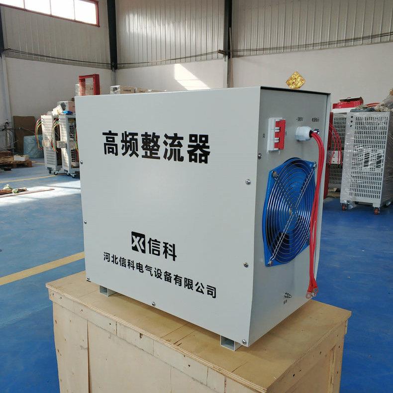 厂家次氯酸钠整流器高频水处理整流器1000A镀锡整流器