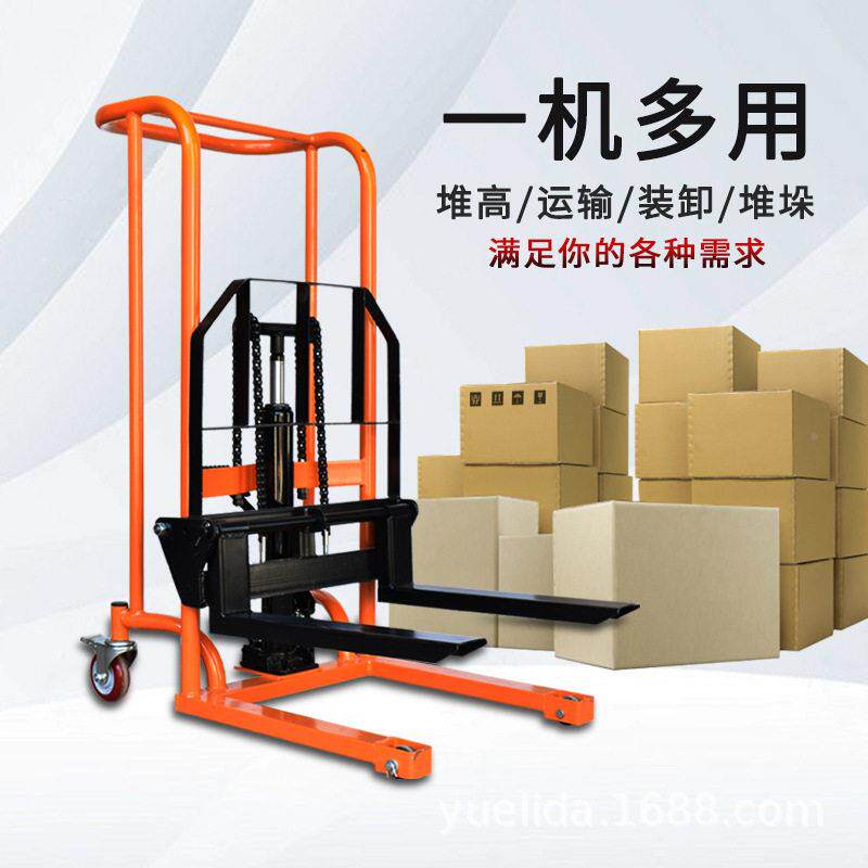 动价格谈手压叉车家用小型堆车微型升升详降液181机手推搬运装卸