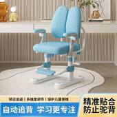儿字童椅子写学坐靠背升降中小学生习矫正可XCC调节学习椅姿可座