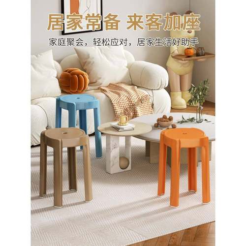 塑料凳子家用加厚可叠放商餐饮备YJFCD3.2用椅简厅易用客高圆胶风