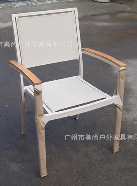 餐外厅户休闲便椅子特斯林网布椅子1316C轻盈捷舒适