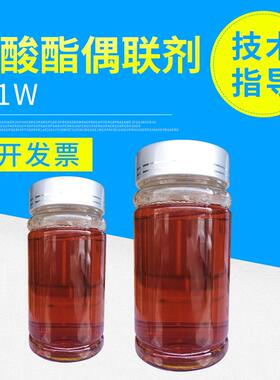 螯合型钛酸酯联剂粉311W水性偶涂料磁QDK分散剂开票