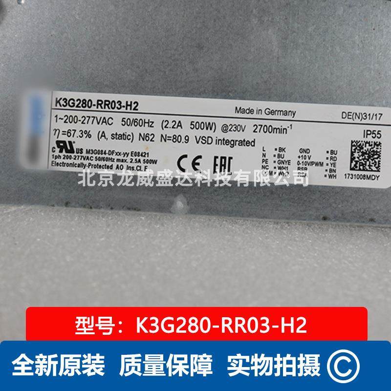 K3G80-RR03-HEFC2工业离心风机扇全新原装2风通风散热供现货应,标准件/零部件/工业耗材,车间地垫,淘宝优惠券,粉丝福利购,淘宝优惠卷