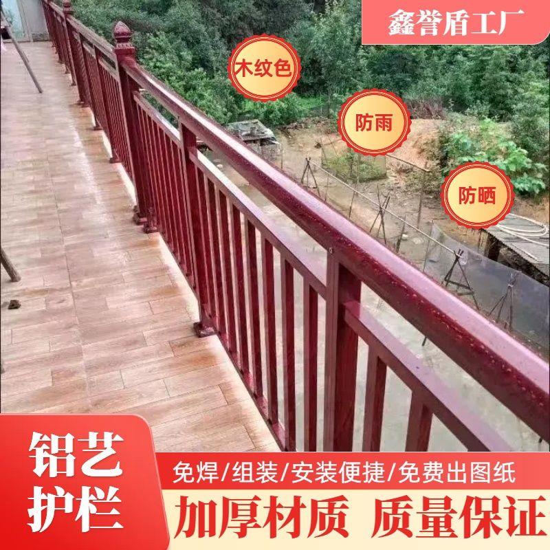 鑫誉盾加厚组装铝合金护