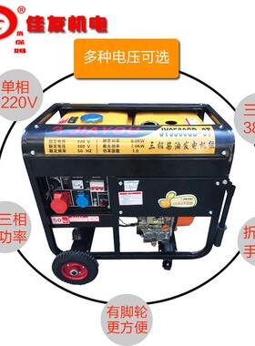 风冷柴油电机组WON356发78VKW10千瓦单220三相380V家用静相音