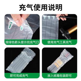 加厚气泡红柱酒奶袋粉气柱柱充气气卷DWC材气泡袋快递充气袋