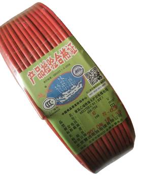 北京慧远1电线电缆BBVV塑平铜电线.52.54610方电线