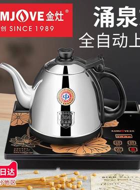 金K7/H水K7/V1全自动上48138水电热壶水保温一灶体煮水壶自吸加电