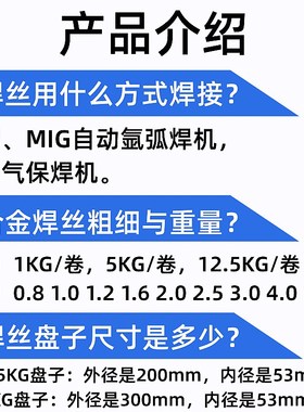 铜气保焊丝S201紫铜S211硅青铜S212锡青铜S214铝R青铜S216铝镍青